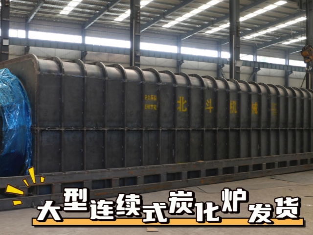 交付快訊：全自動連續式生物質PROBURN中文免费版下载出庫發貨