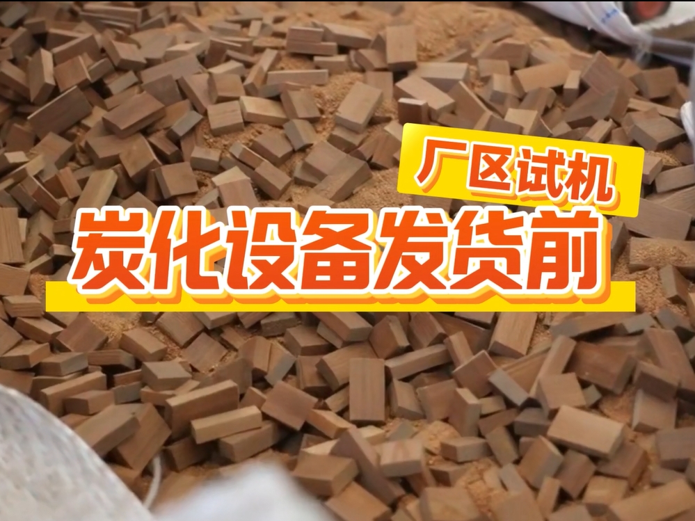 發貨前來廠試機，客戶查看PROBURN中文免费版下载生產效果